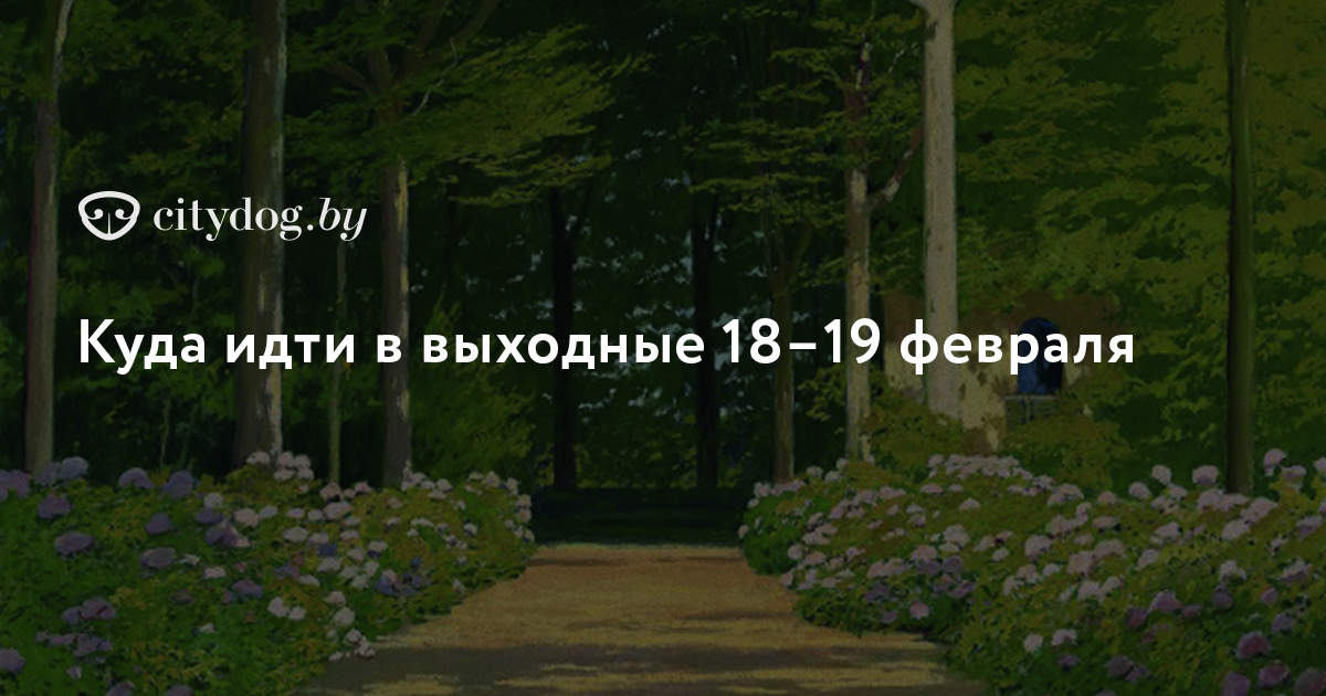 Лунный календарь расчет лунных дней