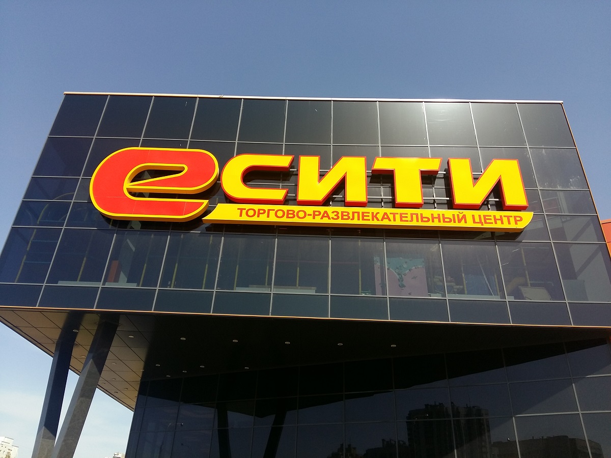 Евроопт Режим Работы Магазинов