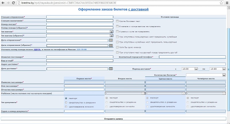 Квартальных индивидуальных календарей векторе