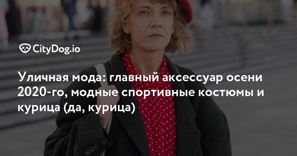 47+ Мужские Спортивные Костюмы Мода 2020 Gif