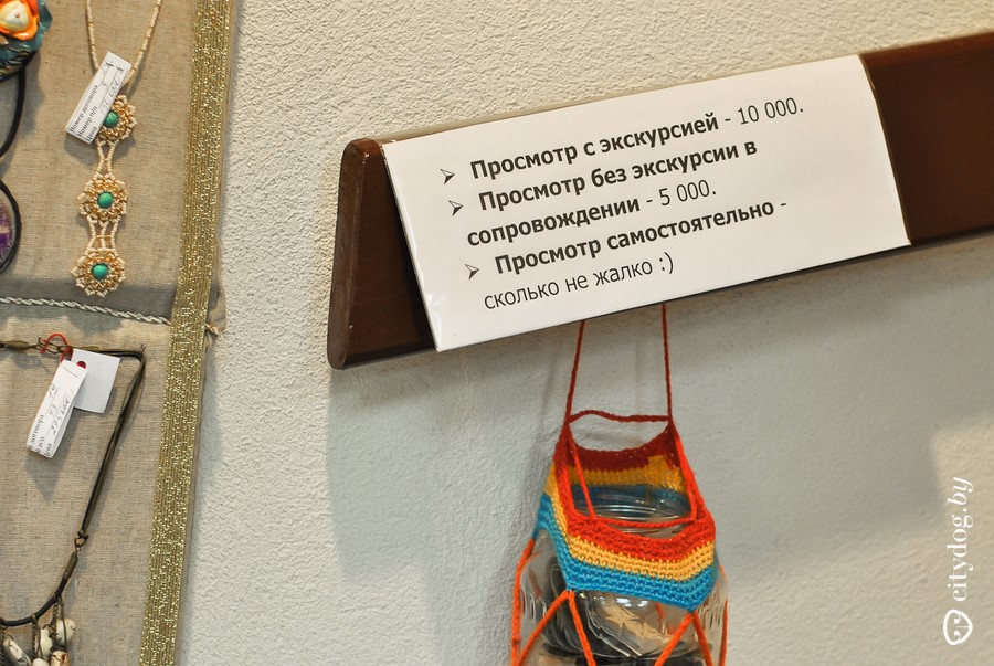 Хэнд Мэйд Магазин Новокузнецк Официальный Сайт