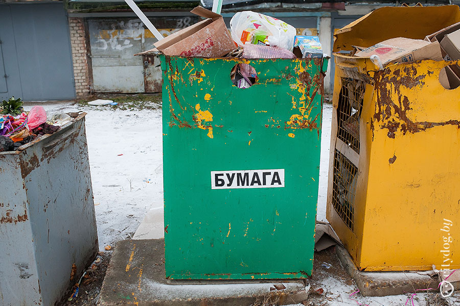 Можно выбрасывать фото. Мусорный бак для бумаги. Контейнер для бумаги мусорный. Мусорный бак для сбора бумаги. Помойка бумаг.