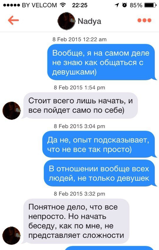 Общение В Тиндере тиндере общение в