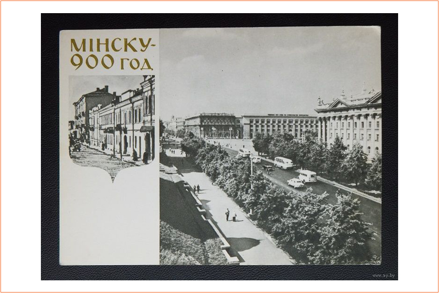 2_minsk.jpg