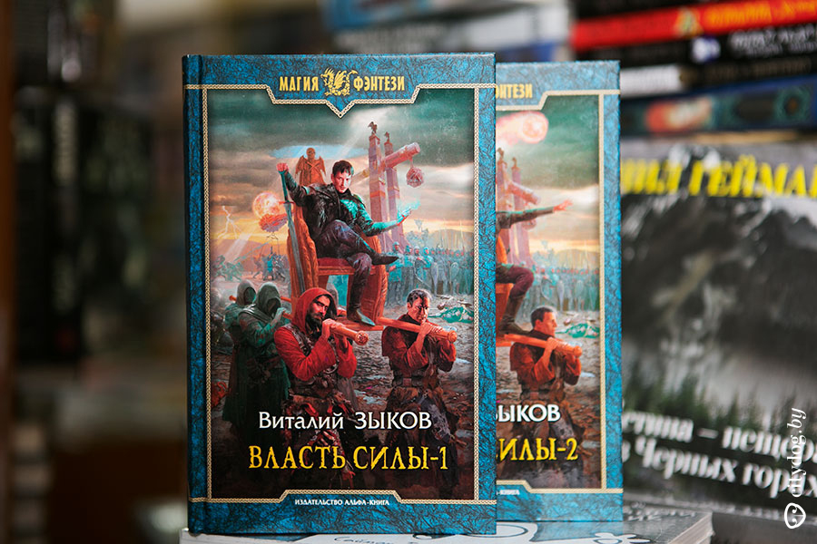 ВИТАЛИЙ ЗЫКОВ ВЛАСТЬ СИЛЫ СКАЧАТЬ БЕСПЛАТНО ВИТАЛИЙ ЗЫКОВ ВЛАСТЬ СИЛЫ СКАЧАТЬ БЕСПЛАТНО