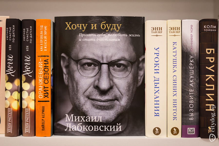 МИХАИЛ ЛАБКОВСКИЙ ХОЧУ И БУДУ АУДИОКНИГА СКАЧАТЬ БЕСПЛАТНО МИХАИЛ ЛАБКОВСКИЙ ХОЧУ И БУДУ АУДИОКНИГА СКАЧАТЬ БЕСПЛАТНО