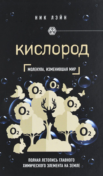 лучшие учебники по генетике. Смотреть фото лучшие учебники по генетике. Смотреть картинку лучшие учебники по генетике. Картинка про лучшие учебники по генетике. Фото лучшие учебники по генетике