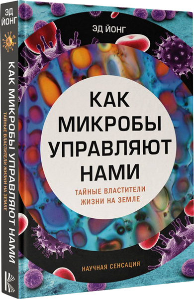 лучшие учебники по генетике. Смотреть фото лучшие учебники по генетике. Смотреть картинку лучшие учебники по генетике. Картинка про лучшие учебники по генетике. Фото лучшие учебники по генетике