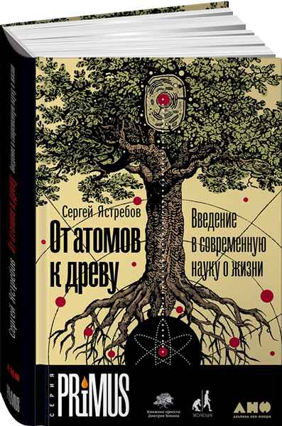 лучшие учебники по генетике. Смотреть фото лучшие учебники по генетике. Смотреть картинку лучшие учебники по генетике. Картинка про лучшие учебники по генетике. Фото лучшие учебники по генетике