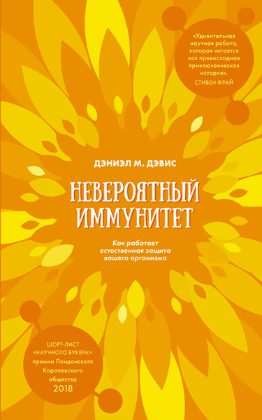 лучшие учебники по генетике. Смотреть фото лучшие учебники по генетике. Смотреть картинку лучшие учебники по генетике. Картинка про лучшие учебники по генетике. Фото лучшие учебники по генетике