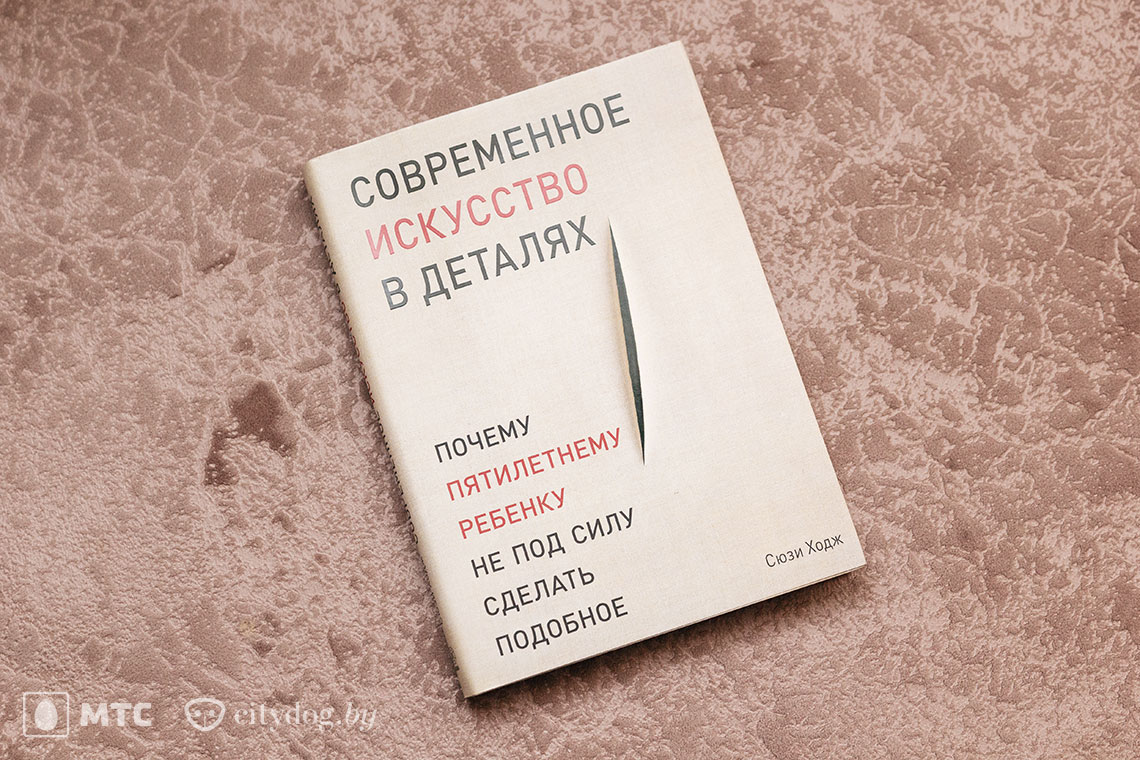 лучшие учебники по искусствоведению. Смотреть фото лучшие учебники по искусствоведению. Смотреть картинку лучшие учебники по искусствоведению. Картинка про лучшие учебники по искусствоведению. Фото лучшие учебники по искусствоведению