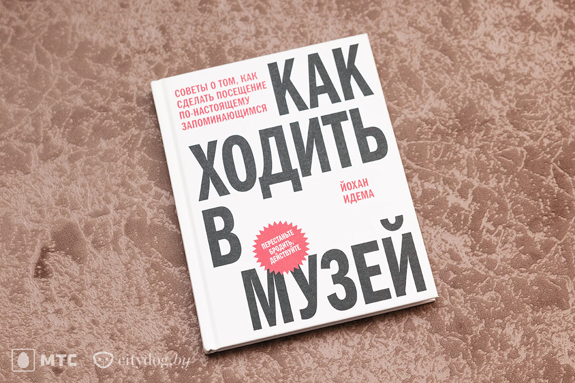 лучшие учебники по искусствоведению. Смотреть фото лучшие учебники по искусствоведению. Смотреть картинку лучшие учебники по искусствоведению. Картинка про лучшие учебники по искусствоведению. Фото лучшие учебники по искусствоведению