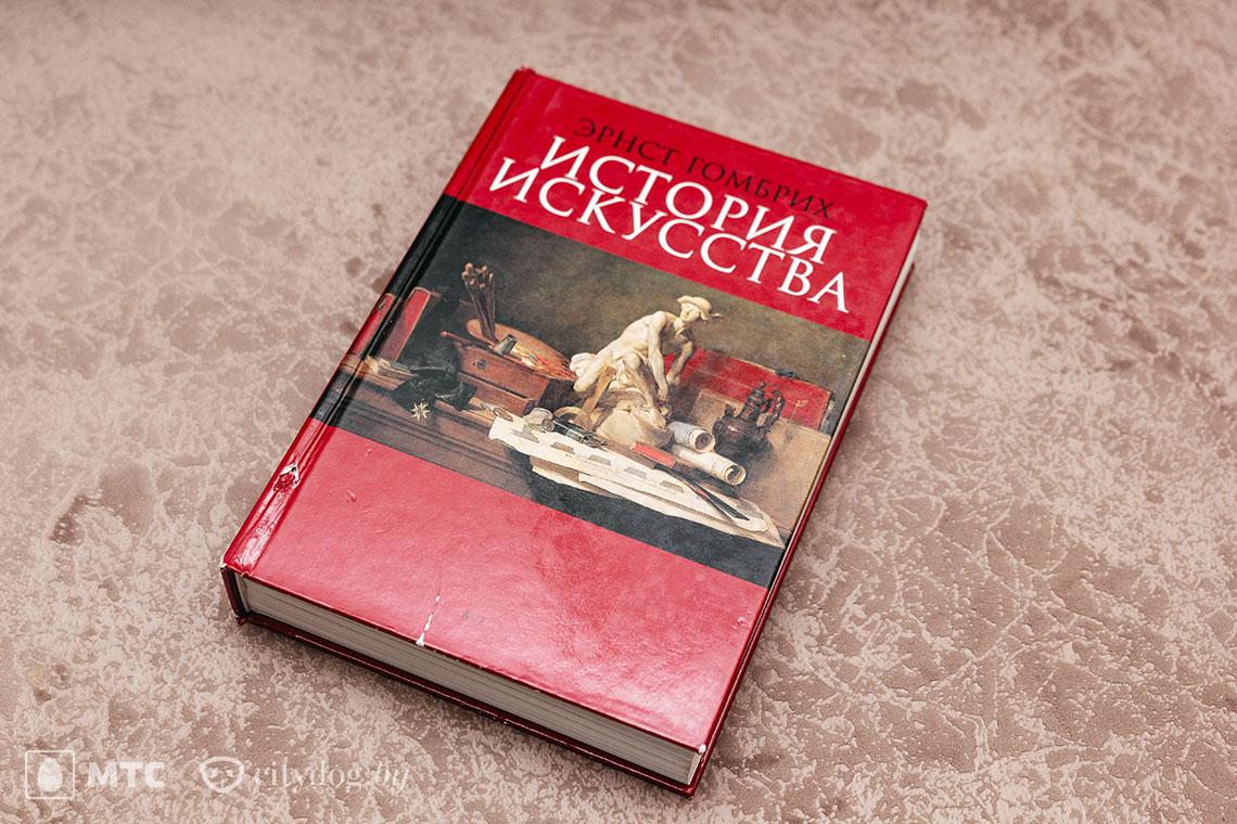 лучшие учебники по искусствоведению. Смотреть фото лучшие учебники по искусствоведению. Смотреть картинку лучшие учебники по искусствоведению. Картинка про лучшие учебники по искусствоведению. Фото лучшие учебники по искусствоведению