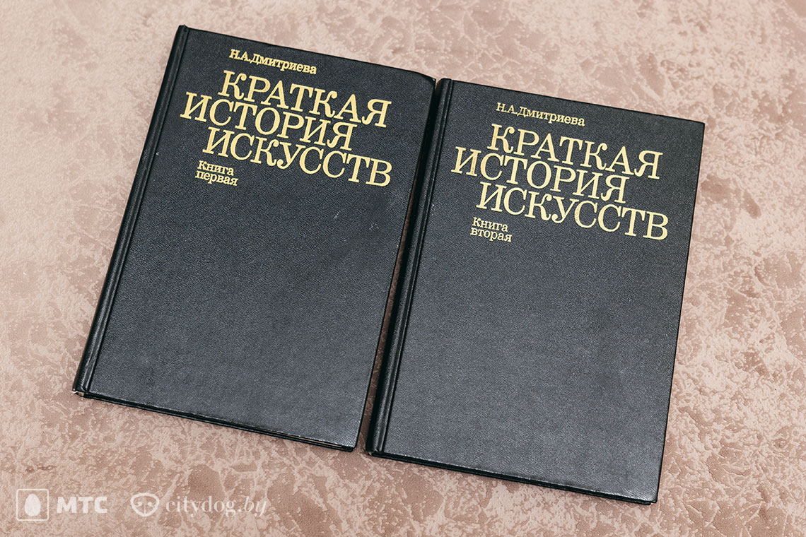 лучшие учебники по искусствоведению. Смотреть фото лучшие учебники по искусствоведению. Смотреть картинку лучшие учебники по искусствоведению. Картинка про лучшие учебники по искусствоведению. Фото лучшие учебники по искусствоведению