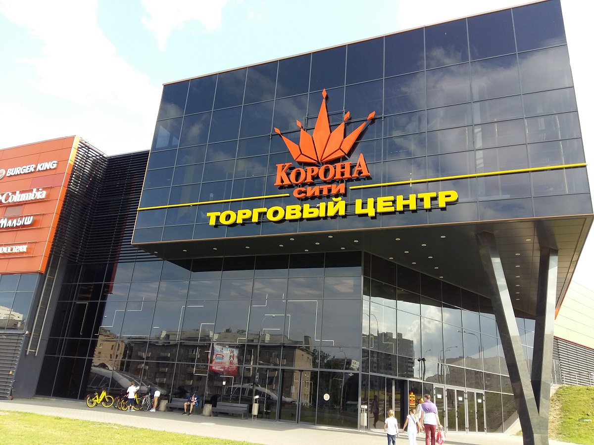 Корона Сеть Магазинов Официальный Сайт