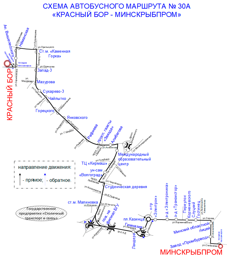 Маршрут 30 автобуса. Автобус 30 Мурманск.