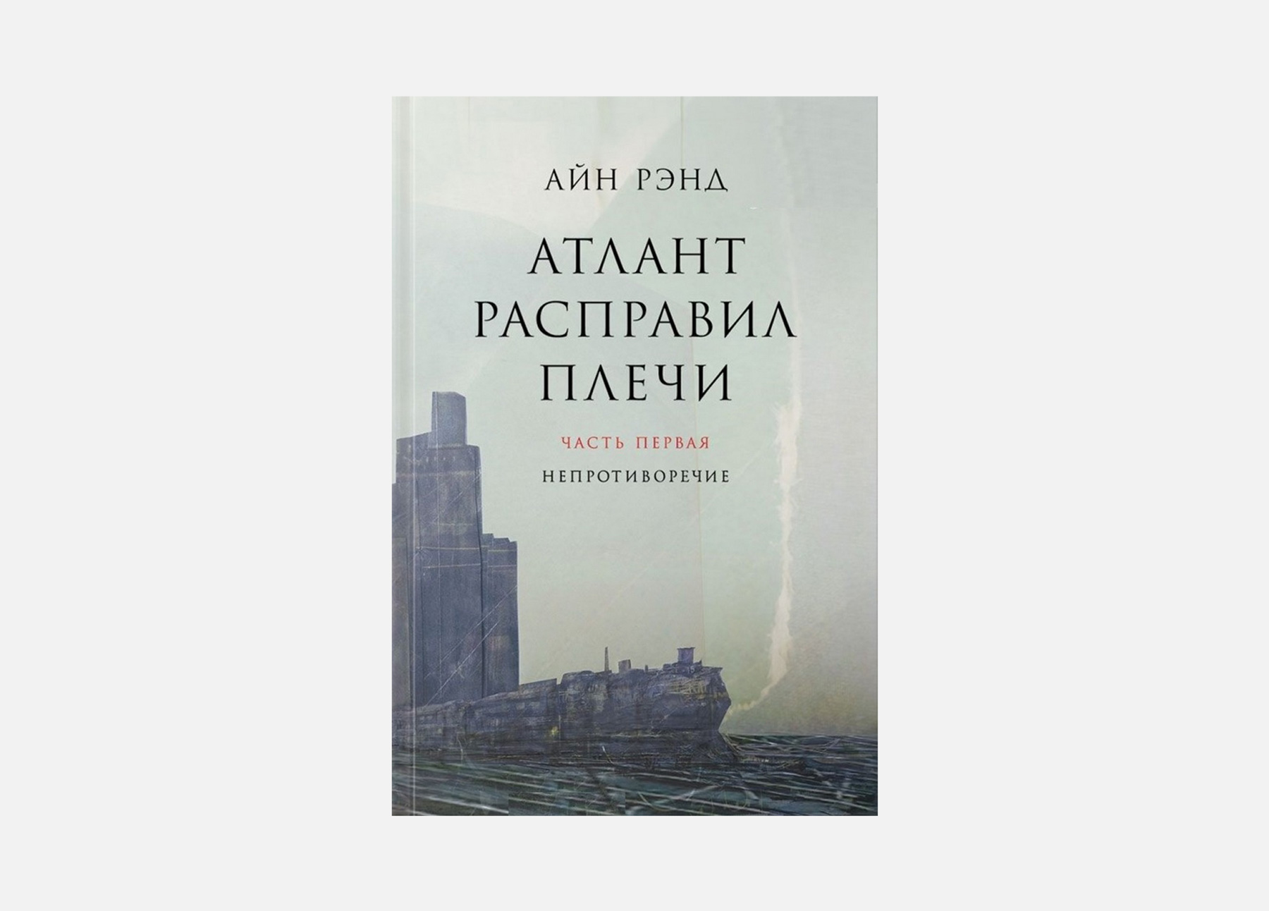 Эдгар грант все книги