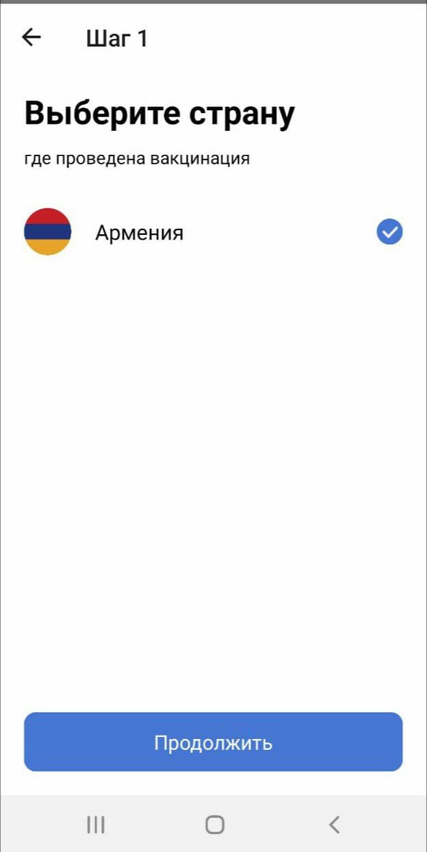 можно ли показать пцр тест на телефоне. Смотреть фото можно ли показать пцр тест на телефоне. Смотреть картинку можно ли показать пцр тест на телефоне. Картинка про можно ли показать пцр тест на телефоне. Фото можно ли показать пцр тест на телефоне