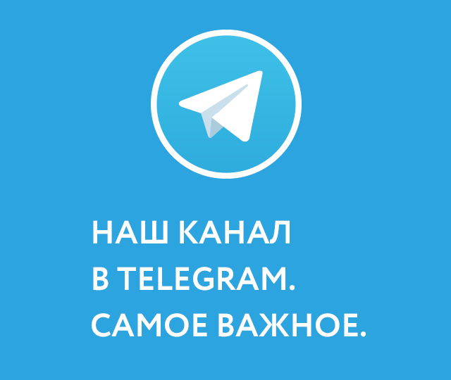 telegram 320